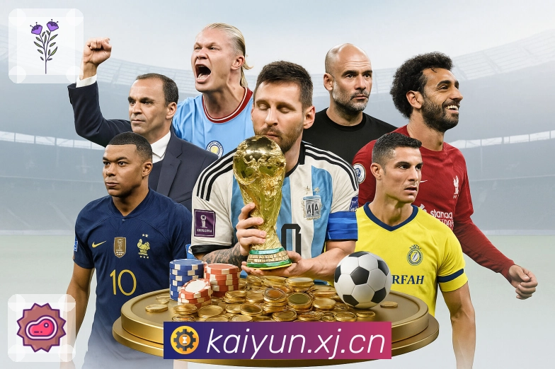 <strong>开云</strong>App 功能展示